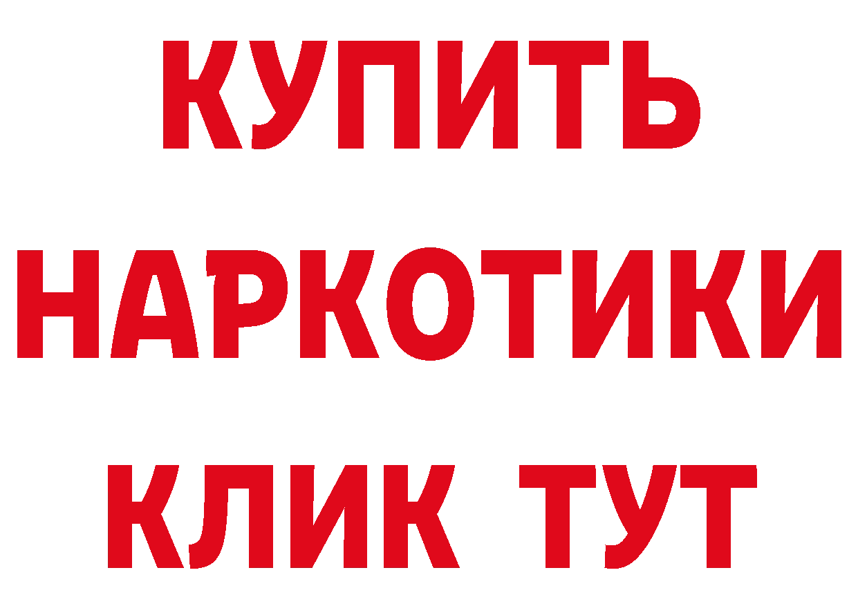 ГЕРОИН хмурый как зайти дарк нет блэк спрут Корсаков